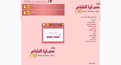 Desktop Screenshot of bntsh.com